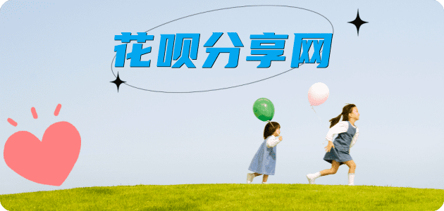 娄底漳州信用卡接单平台☀️诚信信用卡24小时在线靠谱商家推荐